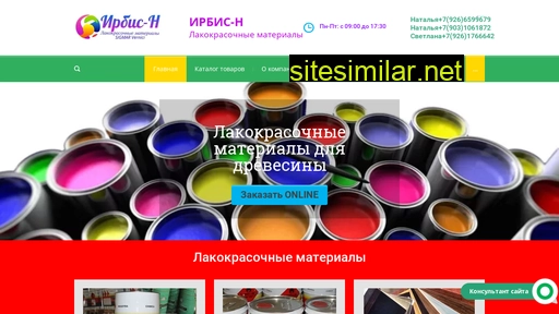 irbis-sigmar.ru alternative sites