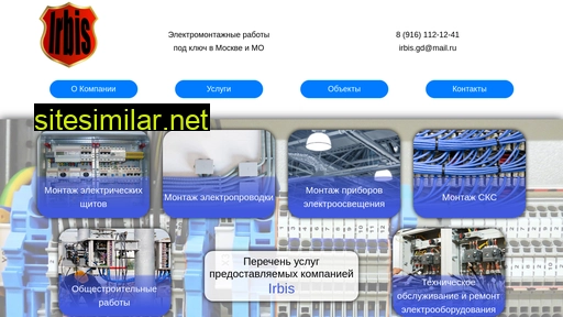irbis-tehnology.ru alternative sites