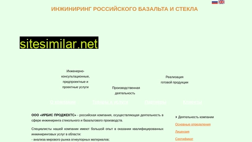 irbisprojects.ru alternative sites