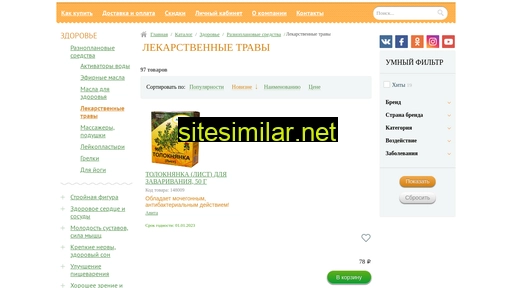 ireland-visa.ru alternative sites