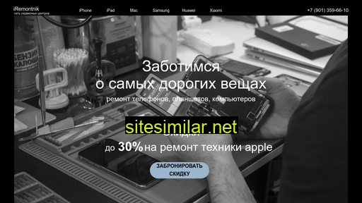 iremtel.ru alternative sites