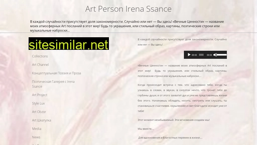irenassance.ru alternative sites