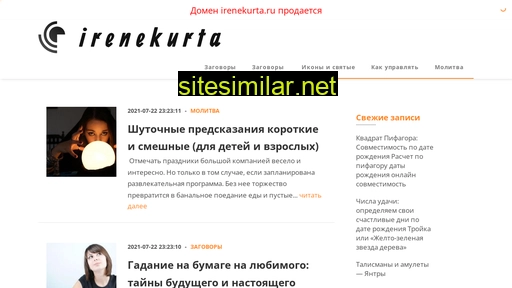 irenekurta.ru alternative sites