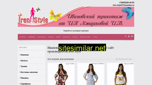 iren-style37.ru alternative sites