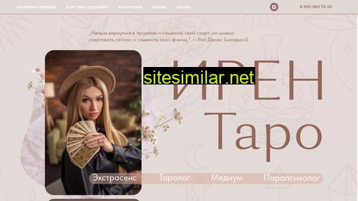 irentaro.ru alternative sites