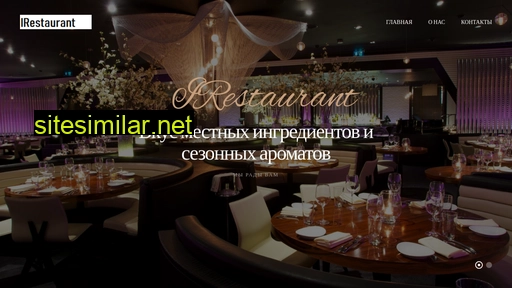 irestaurant1.ru alternative sites