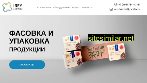 irey.ru alternative sites