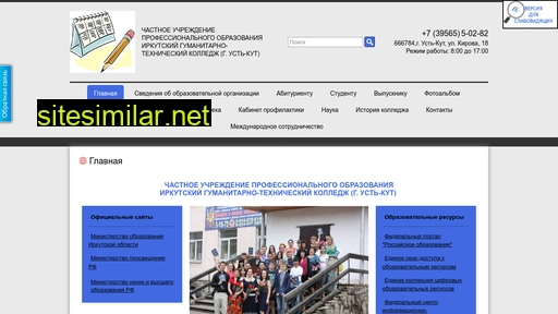 irgtk.ru alternative sites