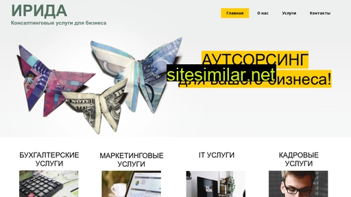 irida-nn.ru alternative sites