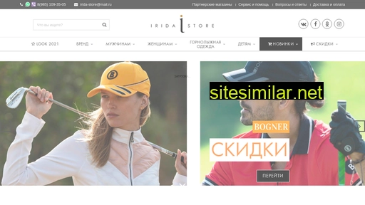 irida-store.ru alternative sites