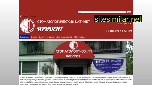 irident-tlt.ru alternative sites