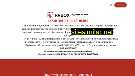 iris-rvbox.ru alternative sites