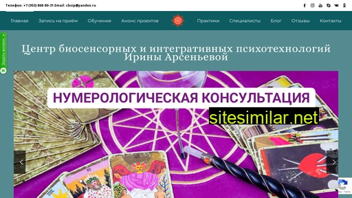 irinaarseneva.ru alternative sites