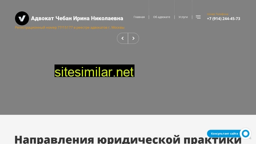 irinacheban.ru alternative sites