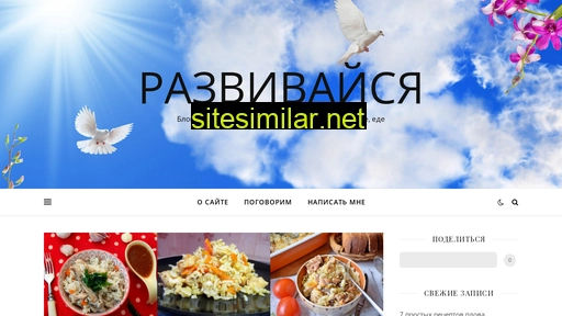 irinachekurina.ru alternative sites