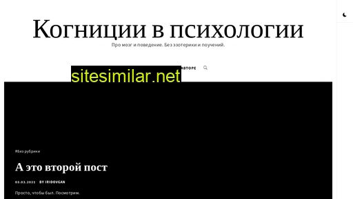 irinadovgan.ru alternative sites