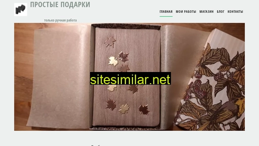 Irinafilimonova similar sites