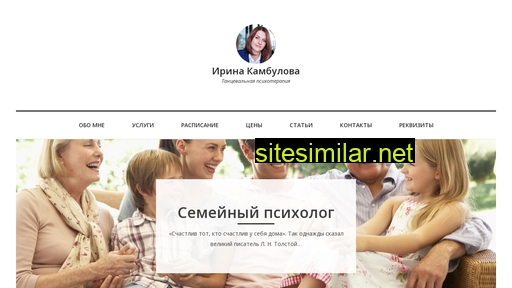 irinakambulova.ru alternative sites