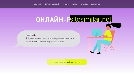 irinakaslivtseva.ru alternative sites