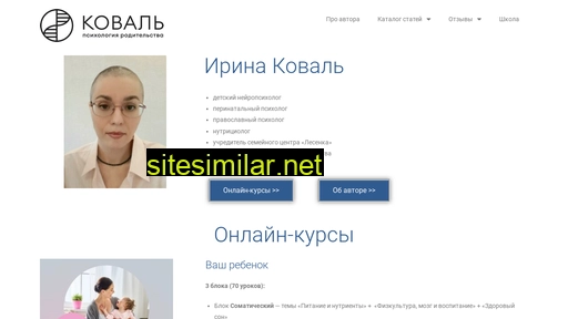 irinakoval.ru alternative sites