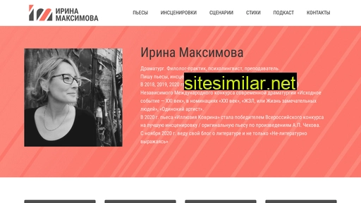irinamaksimova.ru alternative sites