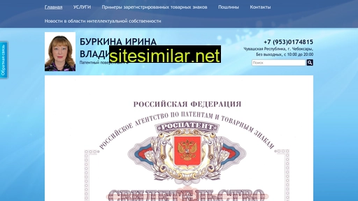 irina-burkina.ru alternative sites