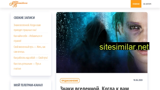 irina-burmistrova.ru alternative sites