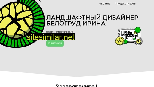 irina-designer.ru alternative sites