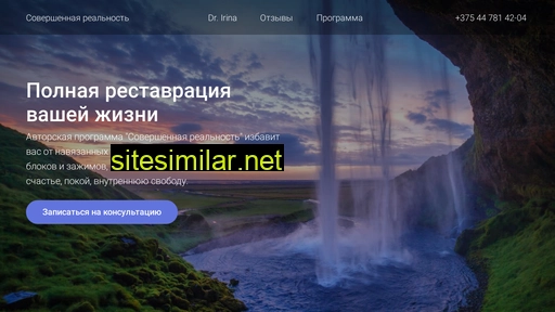 irina-krivosheeva.ru alternative sites