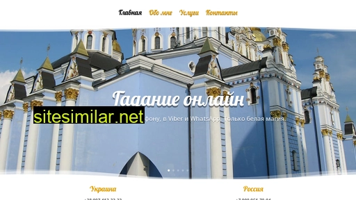 irina-mag.ru alternative sites