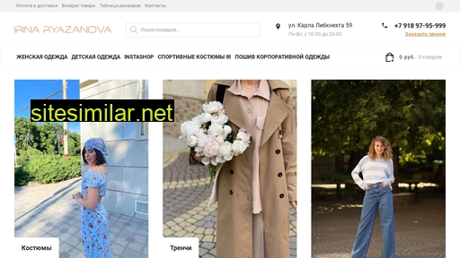 irina-ryazanova.ru alternative sites