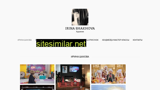 irinashakhova.ru alternative sites