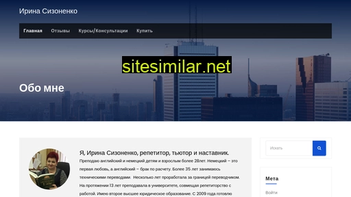 irinasizengl.ru alternative sites