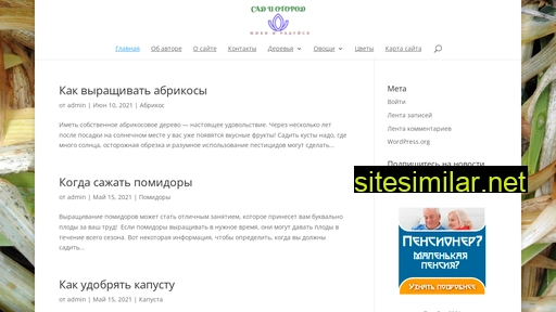 irinaum.ru alternative sites