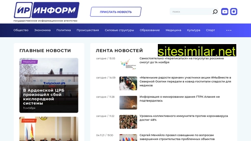 irinform15.ru alternative sites