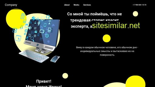 irinka-story.ru alternative sites
