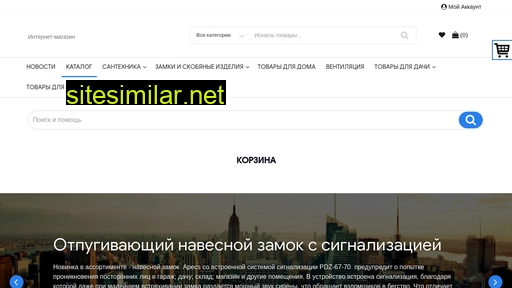 iriskon.ru alternative sites