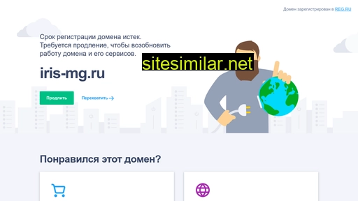iris-mg.ru alternative sites