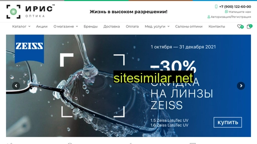 iris-optica.ru alternative sites