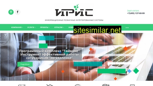 iris-retail.ru alternative sites