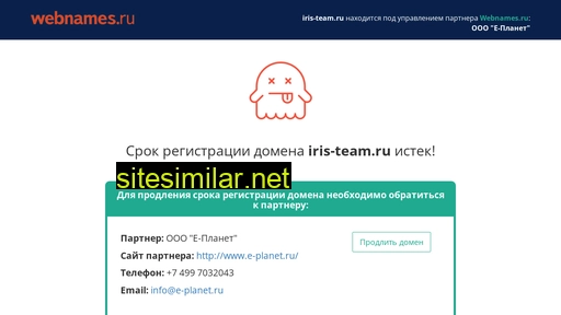iris-team.ru alternative sites