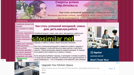 irisska.ru alternative sites