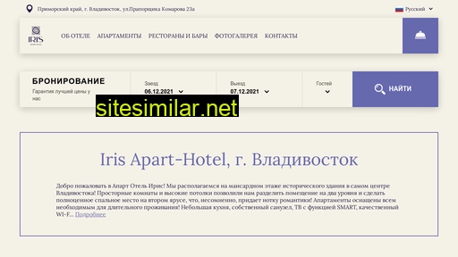 irisvladhotel.ru alternative sites