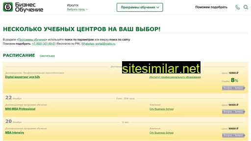 irk.rosbo.ru alternative sites