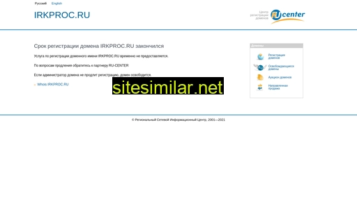 irkproc.ru alternative sites