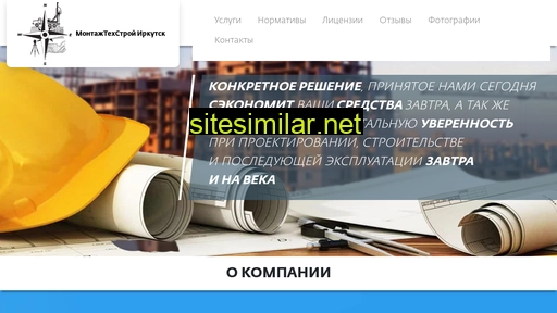 irkmts.ru alternative sites