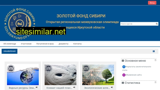 irk-olimp.ru alternative sites