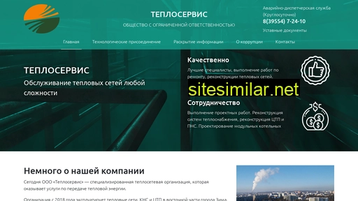 irk-teploservis.ru alternative sites