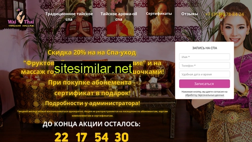 irk-waithaispa.ru alternative sites
