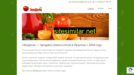 irksemena.ru alternative sites
